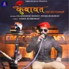 About Kumbawat Safo Bandhe Rajasthani Song